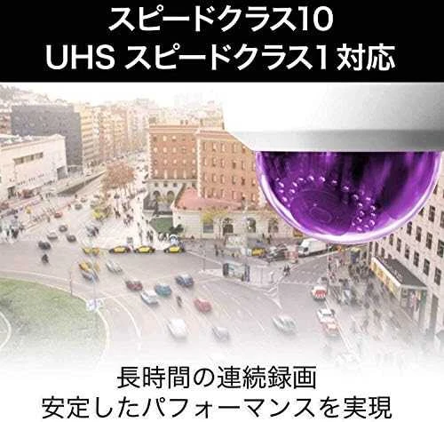 Atminties kortelė Western Digital WD Purple SC Ultra Endurance microSD Card 1TB