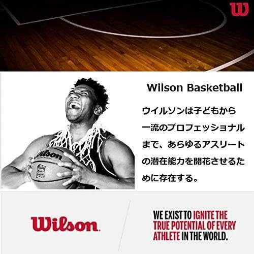 WILSON NBA DRV PLUS SZ5 krepšinio kamuolys