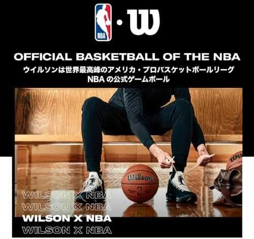 WILSON NBA DRV PLUS SZ5 krepšinio kamuolys