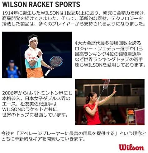 WILSON BALL PICK-UP 75 kamuoliukų surinkėjas