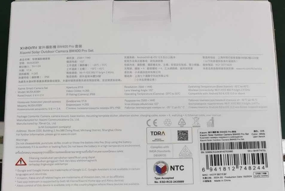 Stebėjimo kamera Xiaomi BW400 Pro Set | Maitinama saulės energija | 4 MP | IP66 | SD iki 256 GB