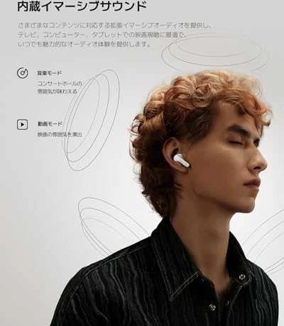 Xiaomi Redmi Buds 5 Pro, Juodos
