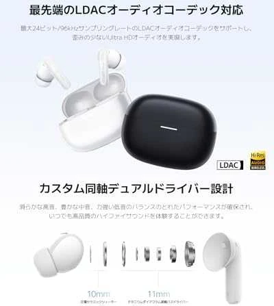 Xiaomi Redmi Buds 5 Pro, Juodos