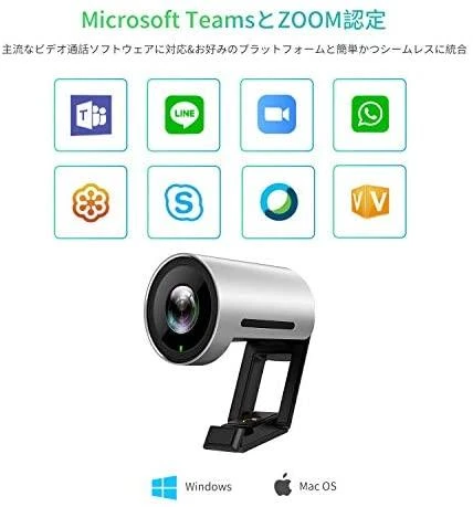 Internetinė kamera Yealink UVC30-Room 4K USB Camera/Smart Framing 4K USB Camera for Meeting Rooms