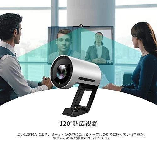Internetinė kamera Yealink UVC30-Room 4K USB Camera/Smart Framing 4K USB Camera for Meeting Rooms