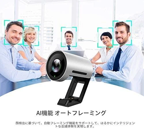 Internetinė kamera Yealink UVC30-Room 4K USB Camera/Smart Framing 4K USB Camera for Meeting Rooms