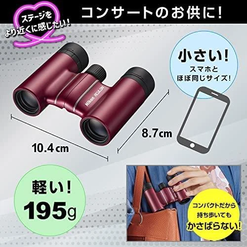 Žiūronai Nikon Aculon T02 8x21 raudona