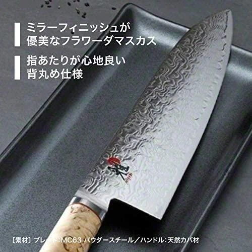 Zwilling Verschiedene MIYABI Gyutoh sidabrinė, Masur beržinė rankena, 200mm
