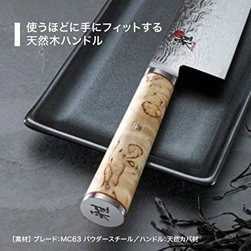 Zwilling Verschiedene MIYABI Gyutoh sidabrinė, Masur beržinė rankena, 200mm