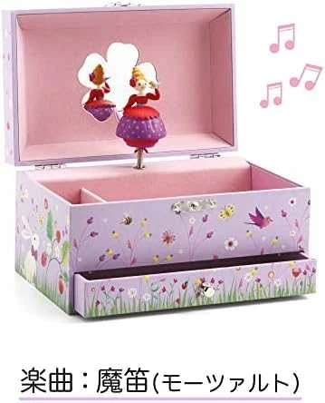 DJECO Muzikinė dėžutė Princesė, DJ06599 ( DJ06599 )