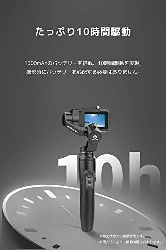 Feiyu Tech Gimbal FeiyuTech Vimble 2A veiksmo kamerai