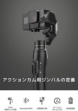 Feiyu Tech Gimbal FeiyuTech Vimble 2A veiksmo kamerai