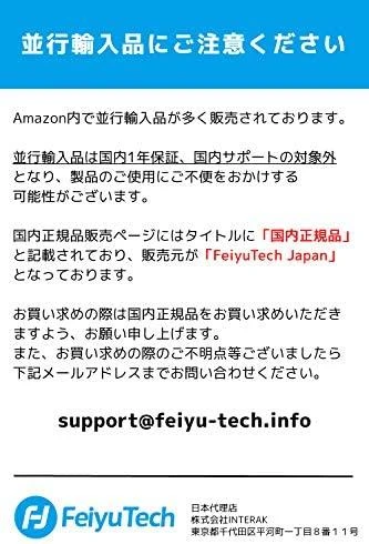 Feiyu Tech Gimbal FeiyuTech Vimble 2A veiksmo kamerai