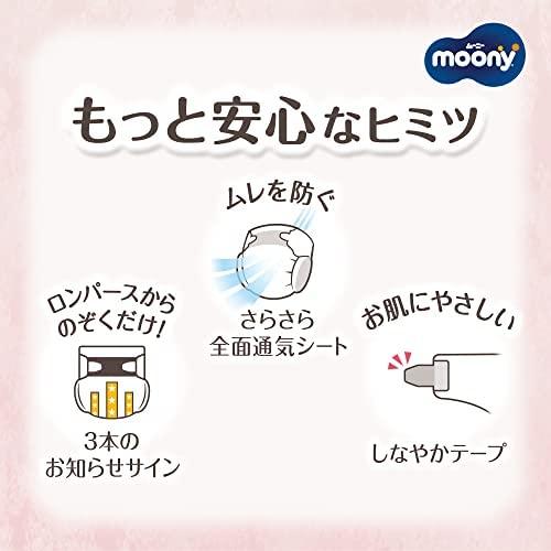 Sauskelnės MOONY LOW IRRITATION, S, 4-8 kg., 54 vnt.