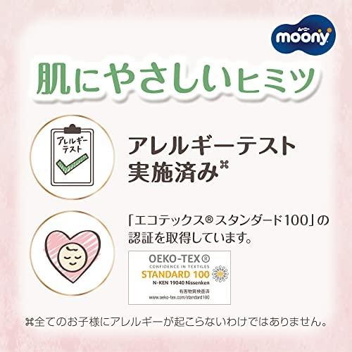 Sauskelnės MOONY LOW IRRITATION, S, 4-8 kg., 54 vnt.