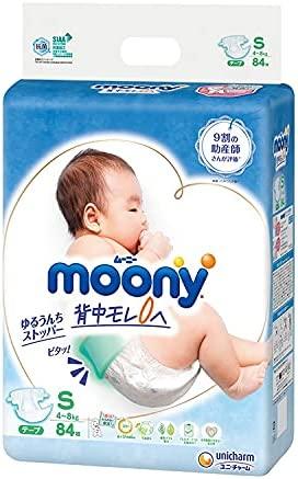 MOONY Airfit sauskelnės S 4-8kg 84 vnt.