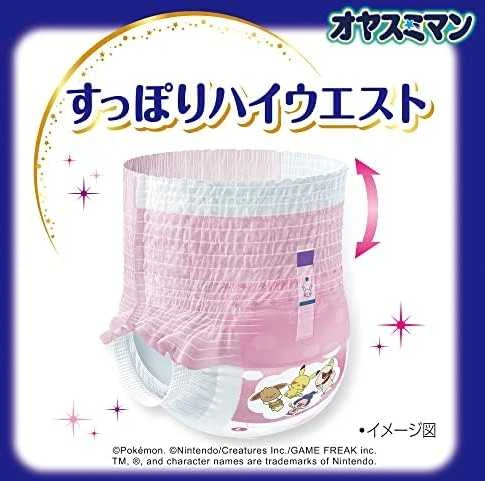 MOONY Airfit naktinės sauskelnės-kelnaitės L, mergaitėms, 9-14 kg, 30 vnt., 17931
