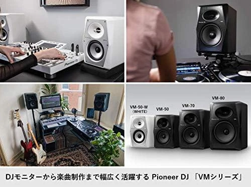 Kolonėlė Pioneer DJ VM-50, Juodos spalvos