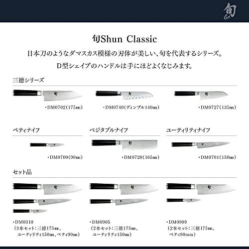 KAI Shun Classic mažas Santoku 14,0cm
