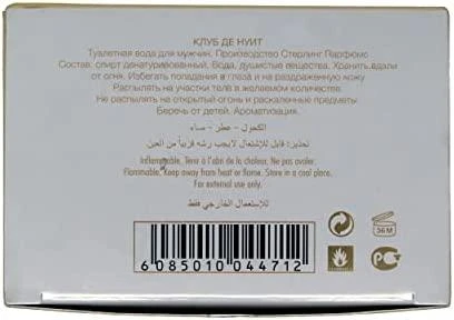 Kvepalai moterims Armaf Club de Nuit Milestone EDP, 105 ml