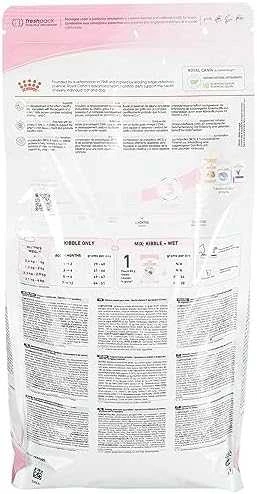 Royal Canin Kitten 2kg
