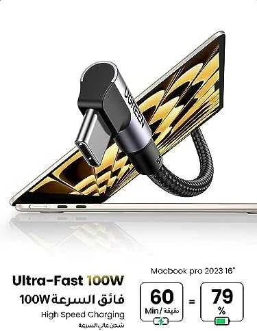 Kampinis kabelis USB-C į USB-C UGREEN US334 5A, PD 100W, 2m (juodas)