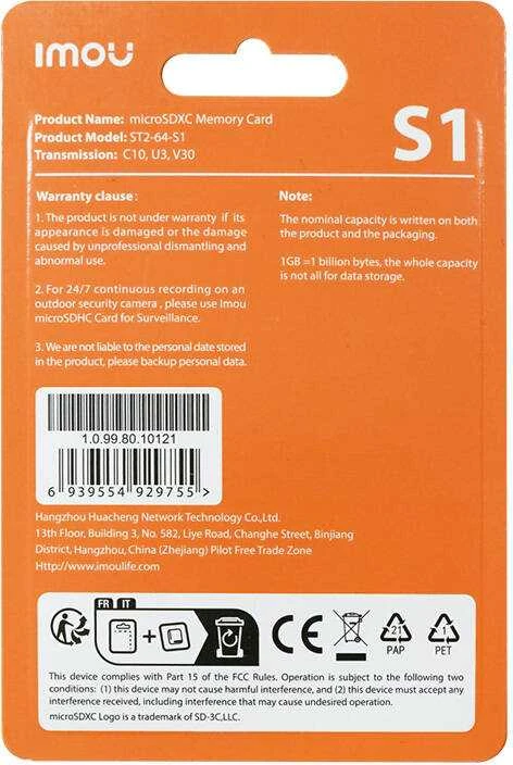 Imou Micro SD kortelės pakuotės nugarėlė
