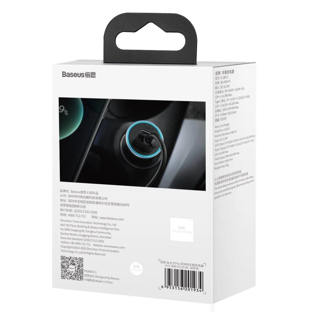 Baseus Automobilinis įkroviklis 40W 12-24V USB + USB-C QC4+ PD3.0 SCP FCP AFC, pilkas
