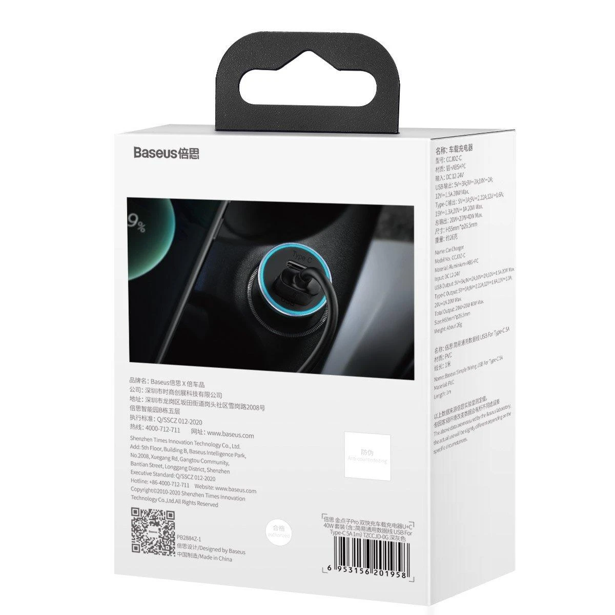 Baseus Golden Contactor Pro USB + USB-C QC4.0 + PD SCP 40W automobilinis įkroviklis + USB - USB-C kabelis 1m