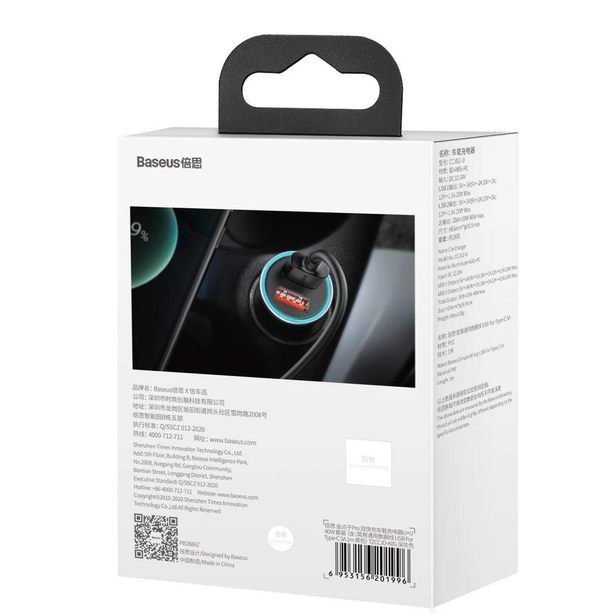 Baseus Automobilinis įkroviklis 40W 12-24V 2xUSB QC4.0 SCP FCP AFC su USB-C 1m laidu, pilkas