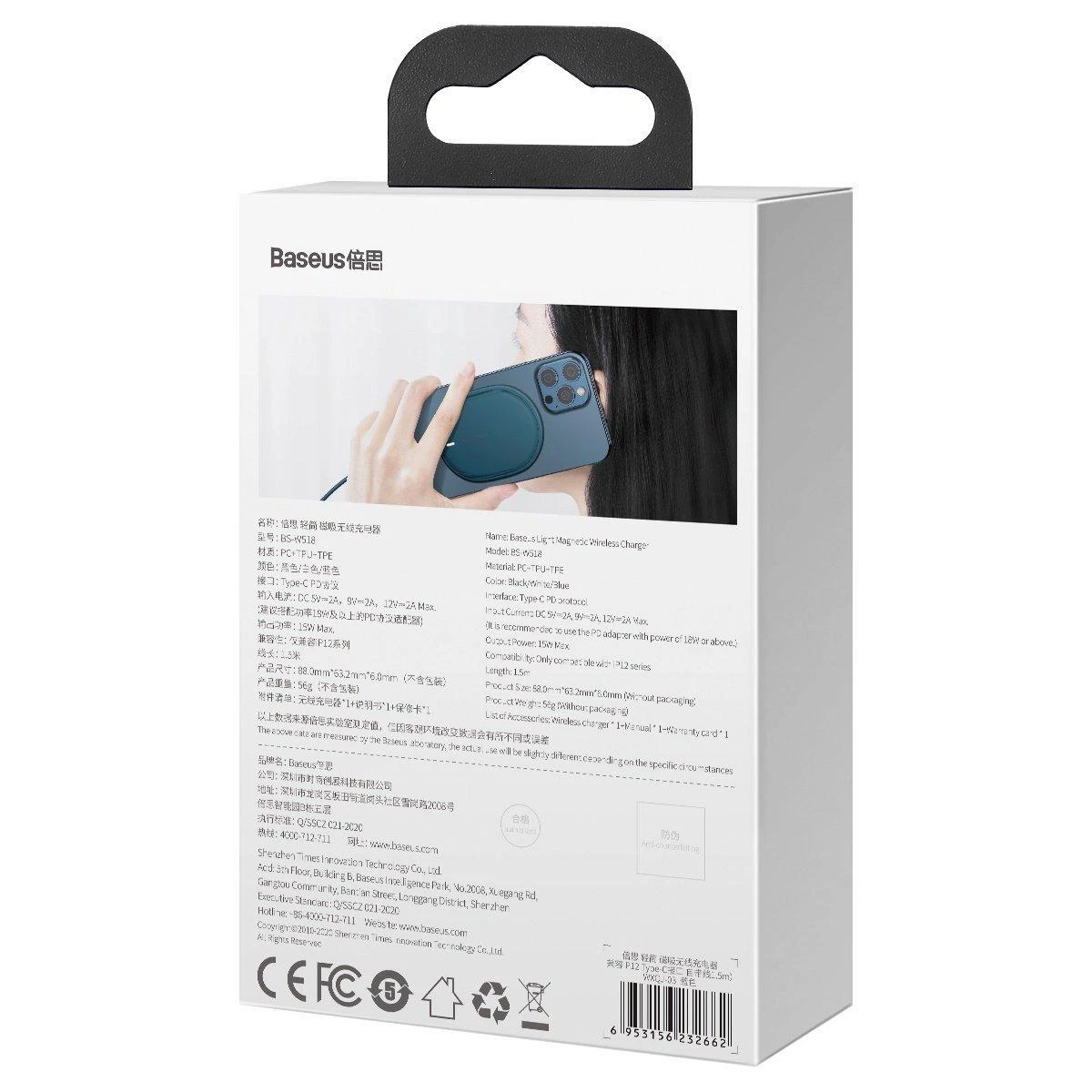 Baseus Belaidis belaidis magnetinis įkroviklis iPhone 12 15W - Mėlynas
