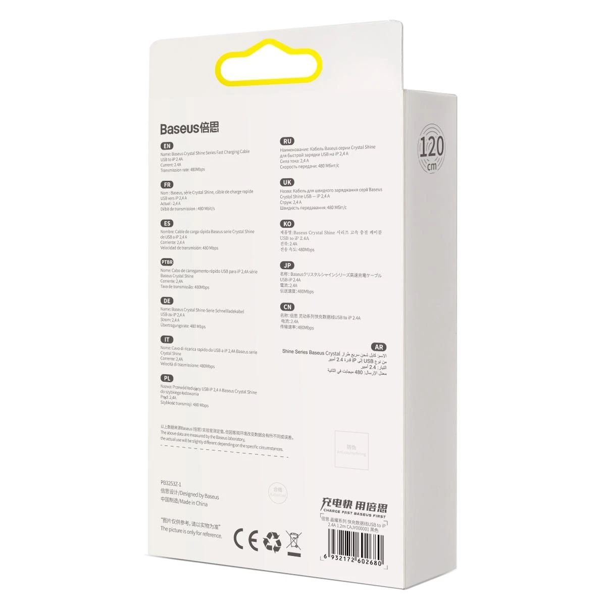 Baseus Crystal Shine laidas USB - Lightning 2.4A 1.2m - Juodas