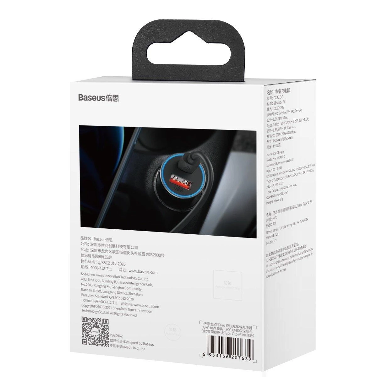 Baseus Golden Contactor Pro automobilinis įkroviklis USB + USB-C QC4.0 + PD SCP, 40W + USB-C kabelis skirtas iP 1m