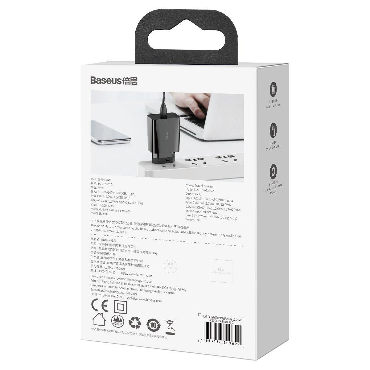 Baseus Speed Mini greitas įkroviklis USB-C PD 3A 20W juodas