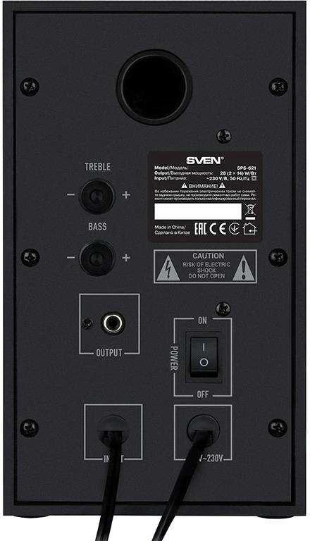 Kompiuterio kolonėlės SVEN SPS-621 2x14W, Ausinių/Mic priekiniai lizdai;Tembro valdymas; Garsumo valdymas priekyje; Bluetooth