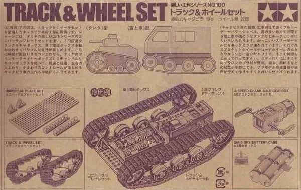 Tamiya 70100 - Caterpillar ratų komplektas