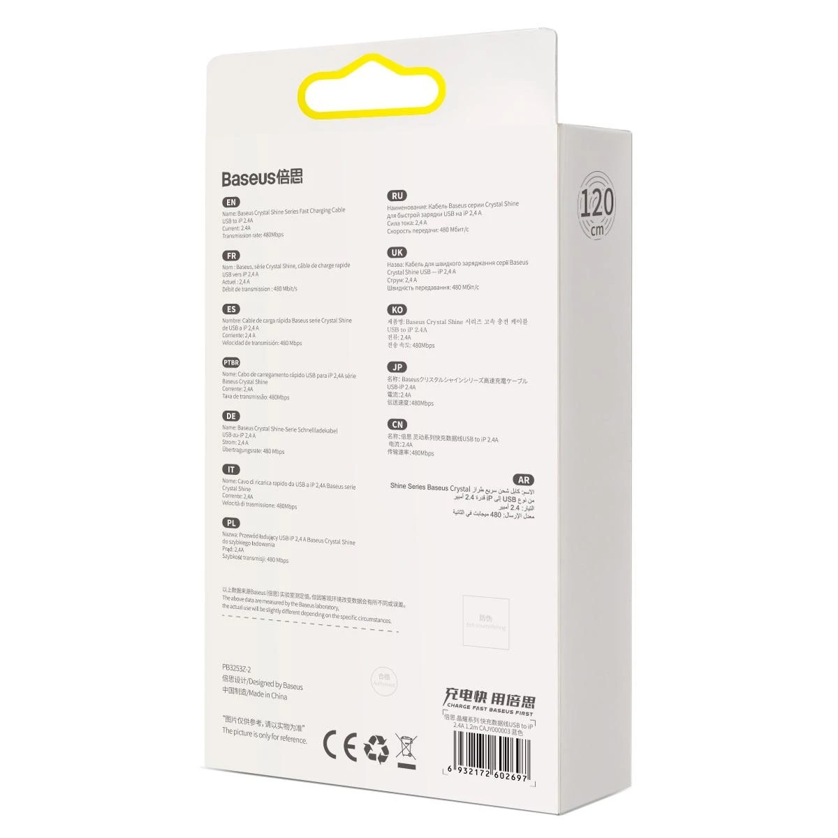 „Baseus Crystal Shine“ USB – „Lightning“ laidas 2.4A 1.2m