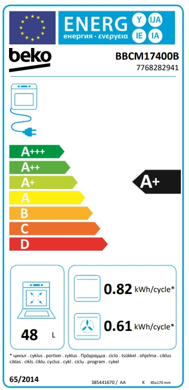 Orkaitė Oven BEKO BBCM17400B aprašymas - Prekės nuotrauka