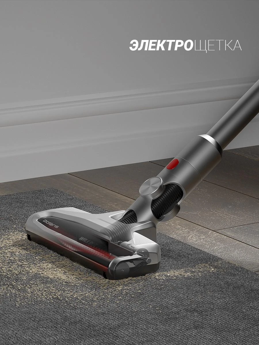 Dulkių siurblys Polaris PVCS 1101 sidabrinis