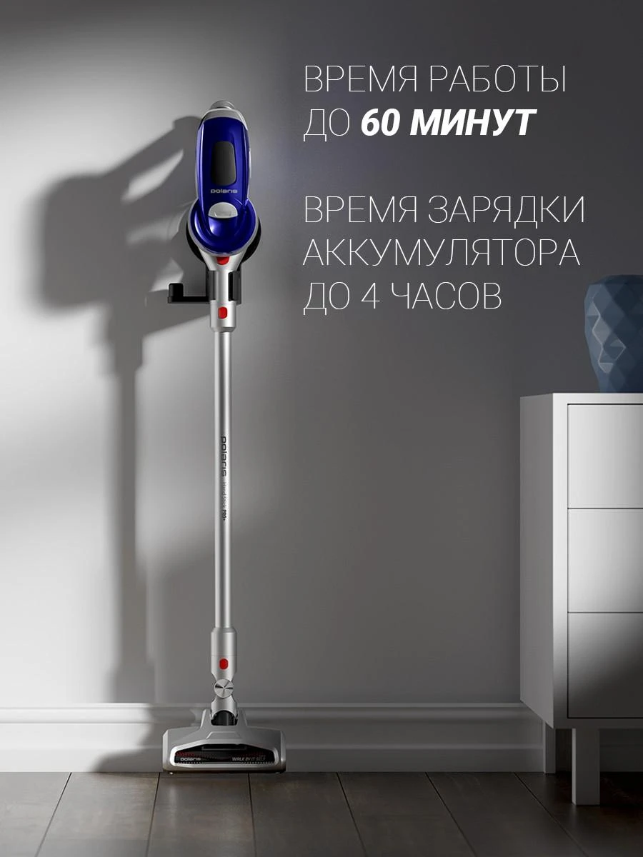 Dulkių siurblys Polaris PVCS 1101 sidabrinis