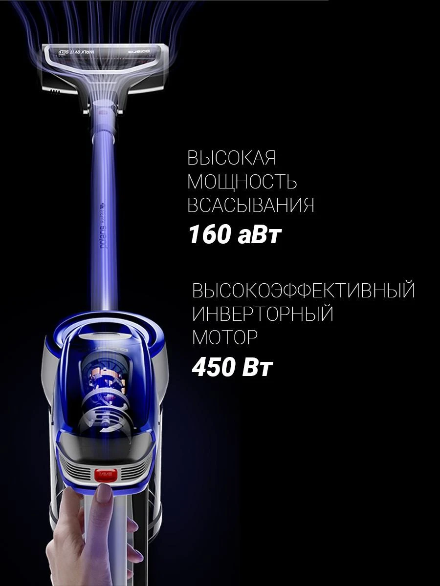 Dulkių siurblys Polaris PVCS 1101 sidabrinis