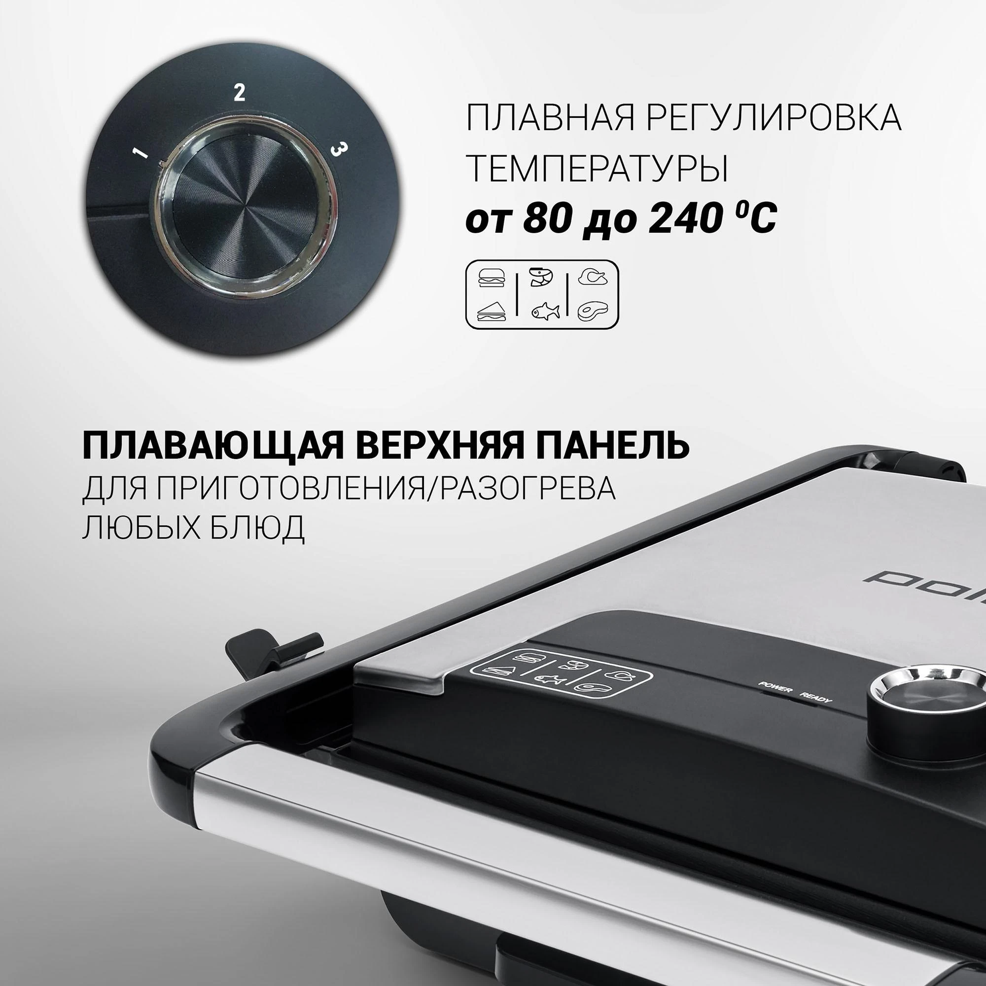 Elektrinis grilius Polaris PGP 1502