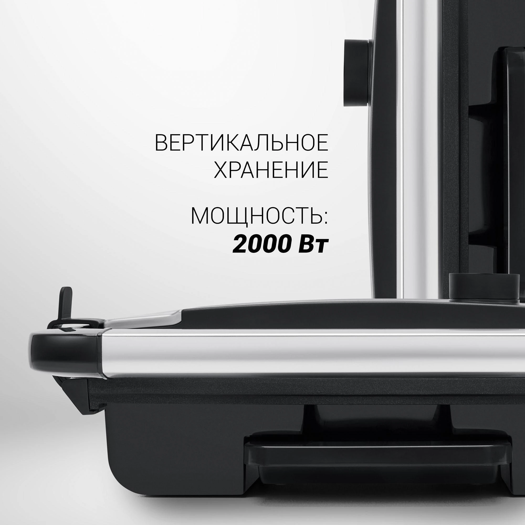 Elektrinis grilius Polaris PGP 1502