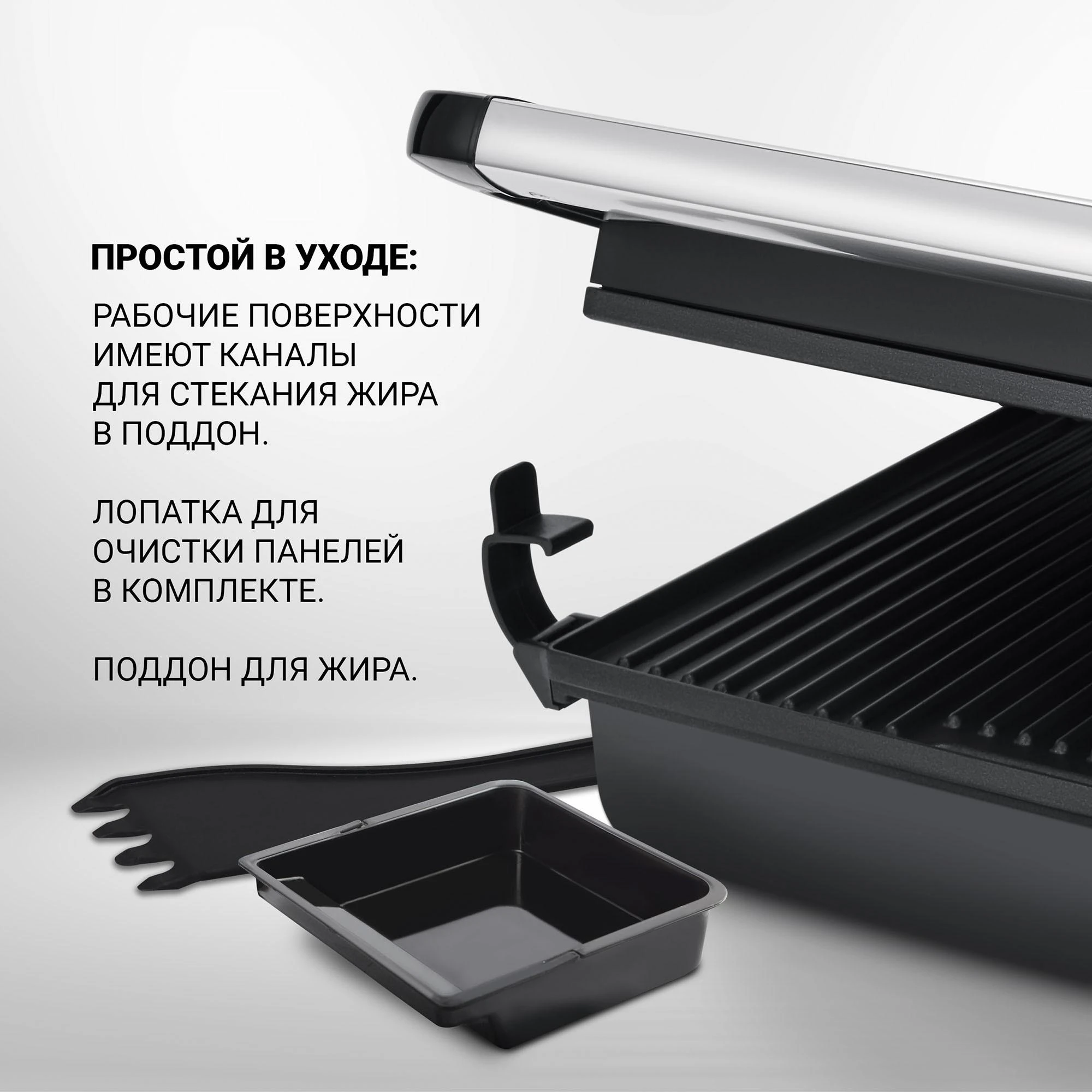 Elektrinis grilius Polaris PGP 1502