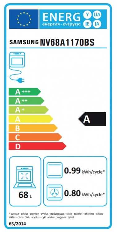Orkaitė Samsung NV68A1170BS/OL