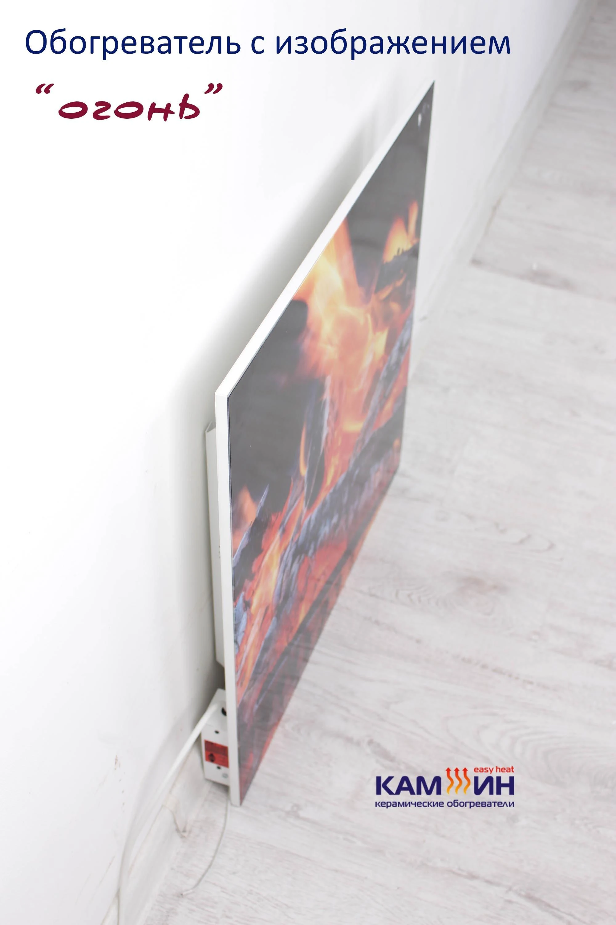 Kamin Šildytuvas Kam-in eco heat 475EBT, juodas
