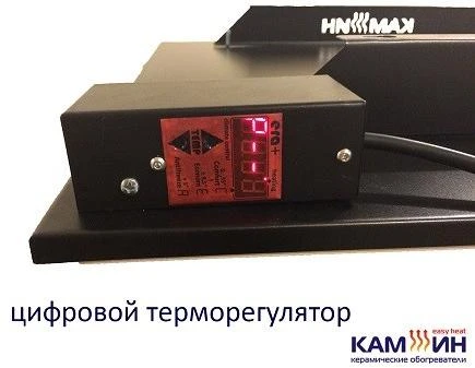 Kamin Šildytuvas Kam-in eco heat 475EBT, juodas