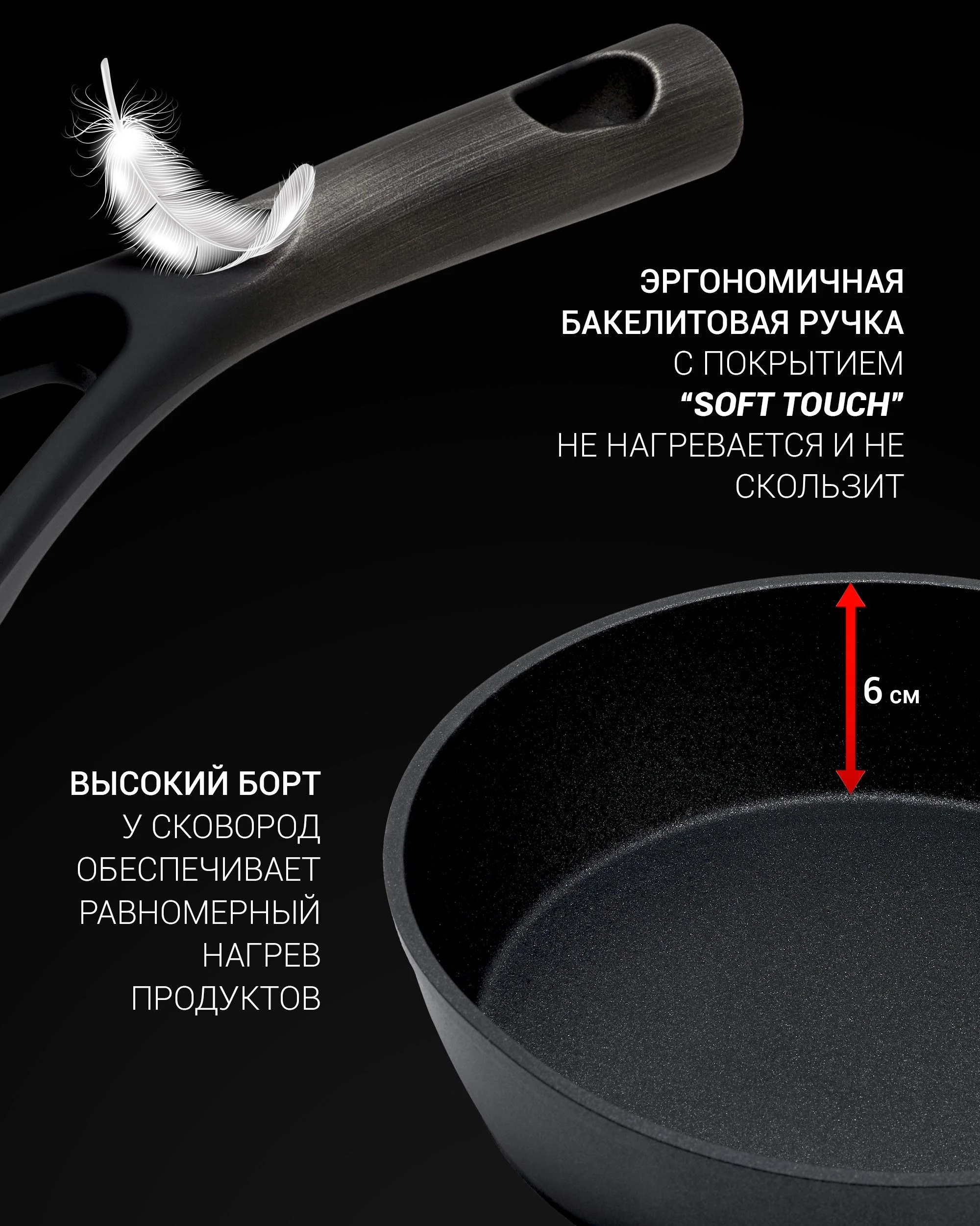 Keptuvė Polaris PRO kolekcija-26FP kaltinis aliuminis, 26 cm