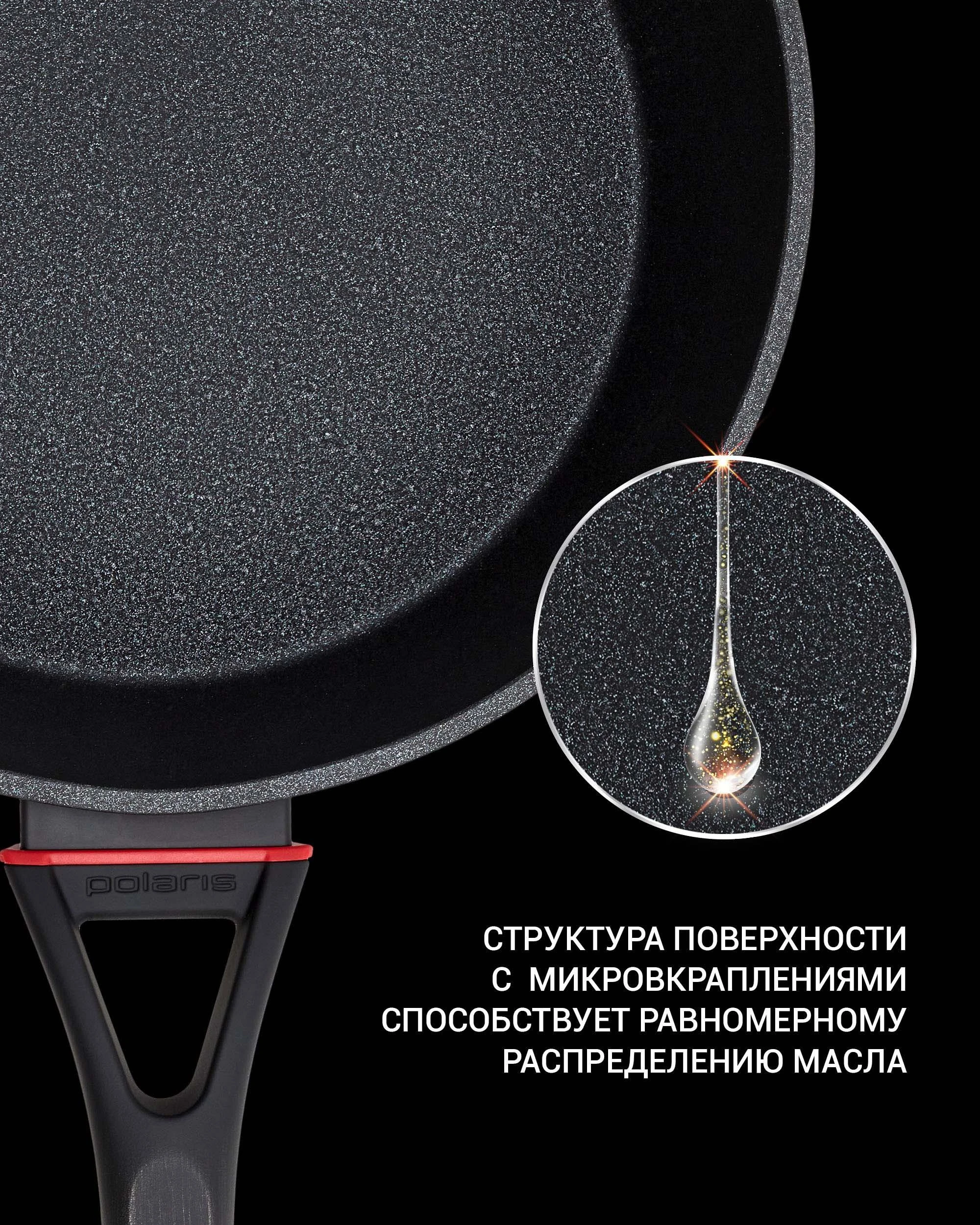 Keptuvė Polaris PRO kolekcija-26FP kaltinis aliuminis, 26 cm