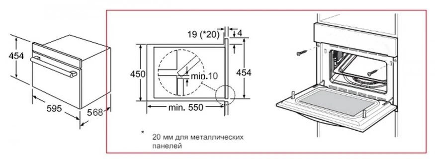 Kompaktinė įmontuojama orkaitė Berk BOW-16441TCGBL/M